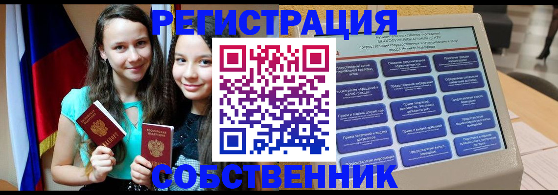 регистрация для дет. сада в Горячем Ключе