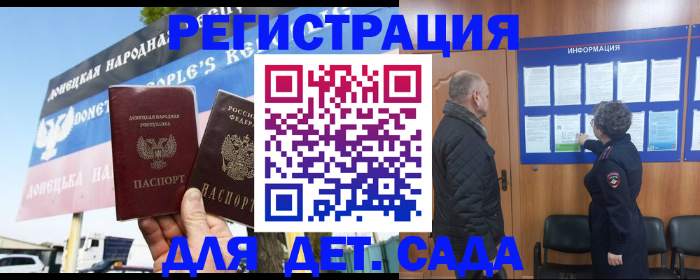 пропишу в квартире в Горячем Ключе